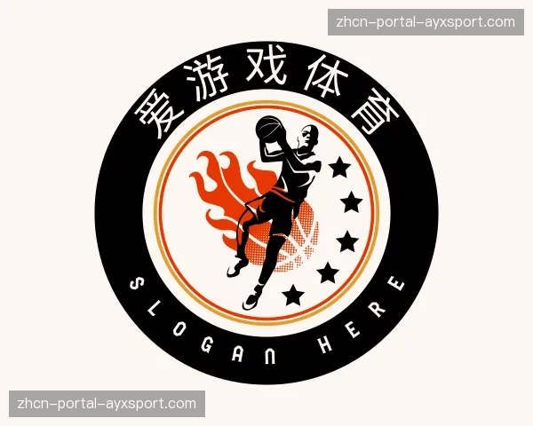 知道爱游戏体育