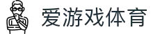 爱游戏(AYX)体育中文官方网站 · 聚焦本土热门赛事